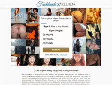 Tablet Screenshot of fuckbookellada.com